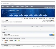 Discuz! artery_blog模板