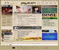 Discuz! 新角落模板