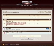 Discuz! 仿奇迹世界模板