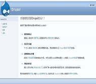 Drupal bluebreeze