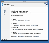 DrupalCMS aquasoft