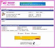 动网论坛 情人节2007