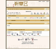 动网论坛 古典风格