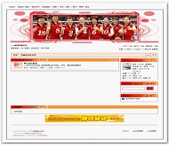 动网论坛 北京奥运风格