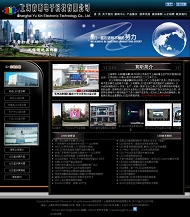 帝国CMS 电子企业模板