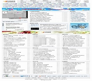 帝国CMS模板 技术类DIV+CSS模板