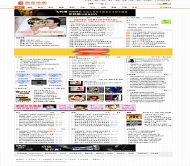 帝国CMS模板 仿快车游戏频道模板
