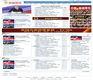 帝国CMS 小林原创DIV+CSS模板