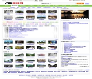 帝国CMS 桂林网div+css模板