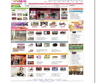 帝国CMS 梅州购物网模板