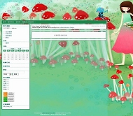 LBS^2 Mushroom