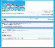 Molyx论坛 小鱼而与花无却
