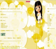 OBLOG flower