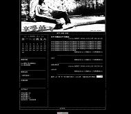 OBLOG 享受单飞