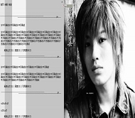 OBLOG  曾经美