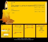 OBLOG 辛勤的园丁