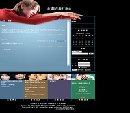 OBLOG 是谁在敲打我心