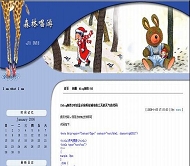 OBLOG 森林唱游