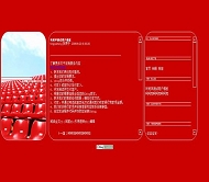 OBLOG EMPTY