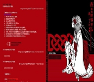 OBLOG 一个人住