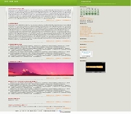 OBLOG 经典绿