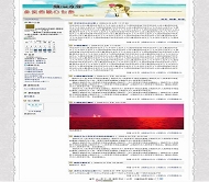 OBLOG 锁心为你