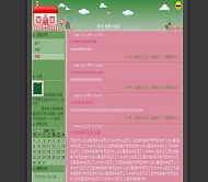 OBLOG 儿童乐园