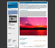 OBLOG 圆滑蓝