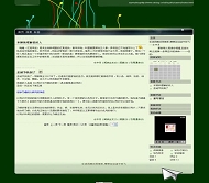 OBLOG 错乱