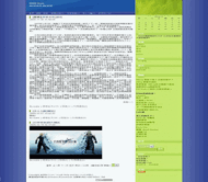 OBLOG X_blue
