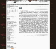 OBLOG 仿新浪齐秦