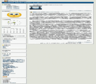 OBLOG Micromedia