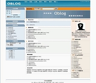 OBLOG 欧美简单蓝