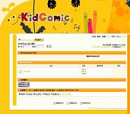 PHPWind论坛 KID5