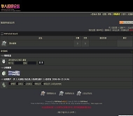 PHPWind论坛 简单黑