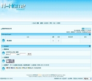 PHPWind论坛 nh-bluesky