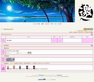 PHPWind论坛 浪漫神话