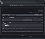 PHPWind论坛 暗黑