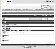 PHPWind论坛 简单灰