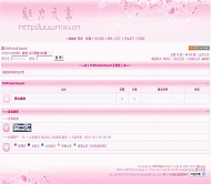 PHPWind论坛 粉色元素