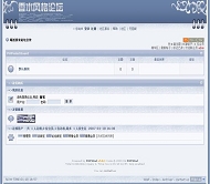 PHPWind论坛 香水蓝