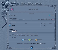 PHPWind论坛 dragond