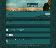 PHPWind论坛 寂寞地铁