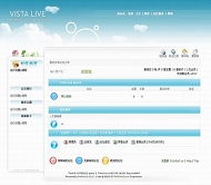 PHPWind论坛 Vista Live
