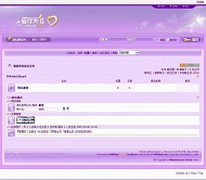 PHPWind论坛 爱在天涯
