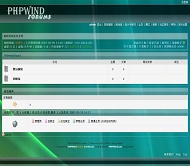 PHPWind论坛 Vista RTM