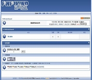 PHPWind论坛 冰蓝