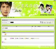 PHPWind论坛 宇光十色