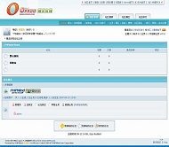 PHPWind论坛 Q_T4风格