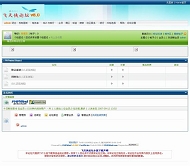 PHPWind论坛 green风格